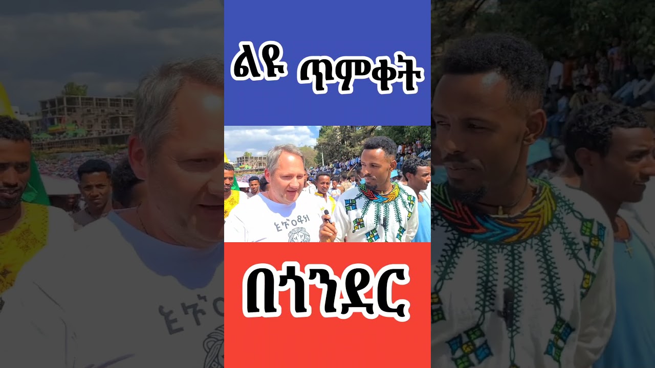 Street English question/ 