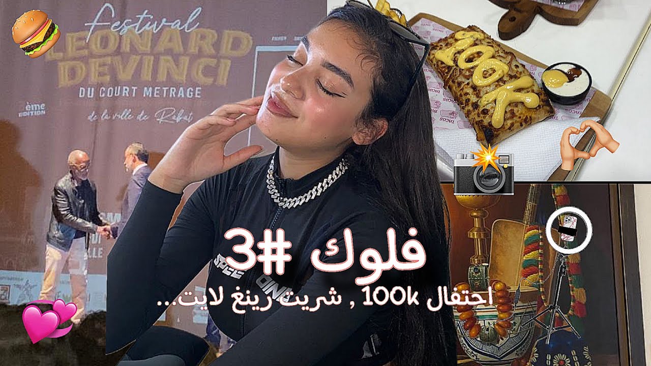 Vlog 3 💕✨ | unboxing ,100k party ,going out ☀️🫶🏼