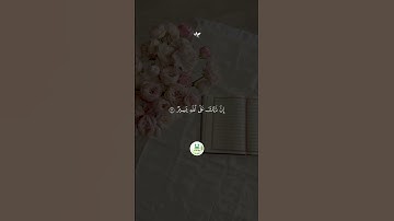 سورة الحج  " الآية 68 -- 71 "  🕋