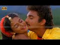 கலகலக்கும் மணியோசை பாடல் | kalakalakkum mani osai song |Janaki | Mano | Ilayaraja | Mohini Love Song