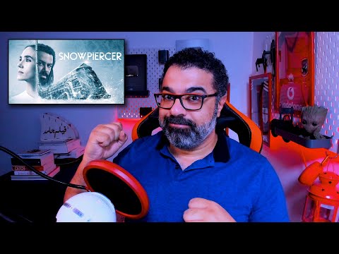مراجعة بدون حرق الموسم الأول من مسلسل  جديد على نتفليكس 