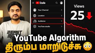 Must Watch Before Uplaoding Your Next Youtube Video 2026