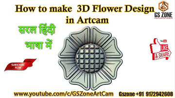 Simply and very Easy 3D flower Design Making Step by Sep | फ्लॉवर 3D डिज़ाइन कैसे बनाये #gszone #cnc