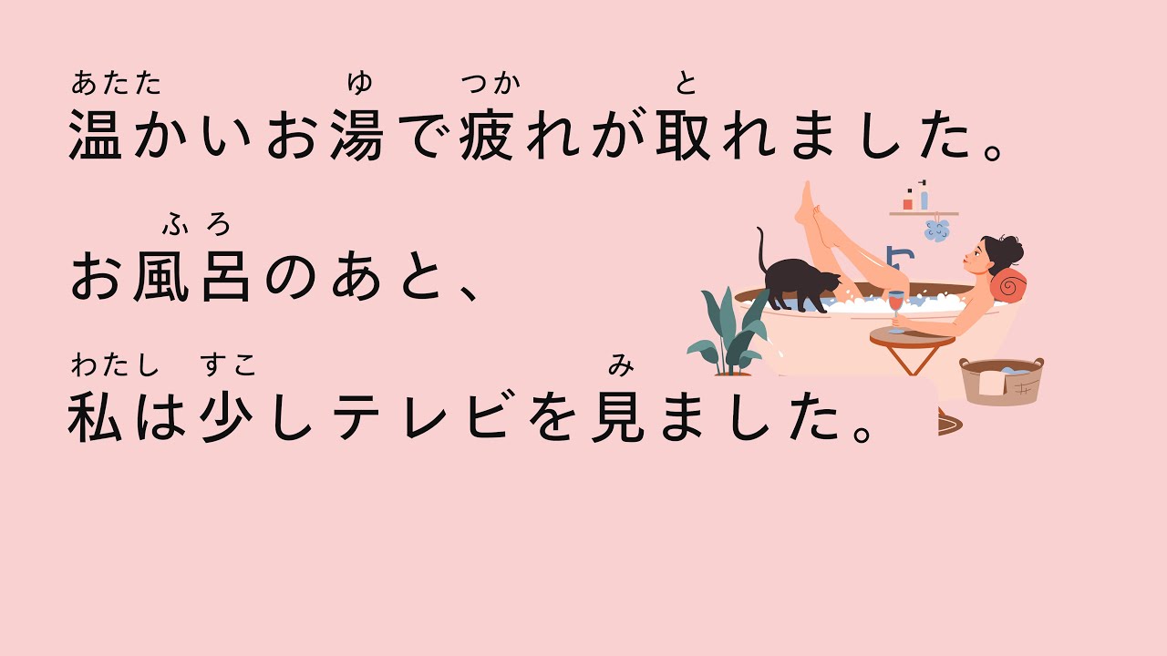 [N5 - N4] 21-minute simple Japanese listening | A day in my life - Monday |