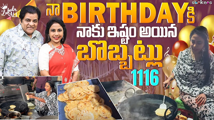 నా Birthday కి నాకు ఇష్టం అయిన బొబ్బట్లు 1116 || Zubeda Ali || Zubeda Ali Vlogs || Strikers