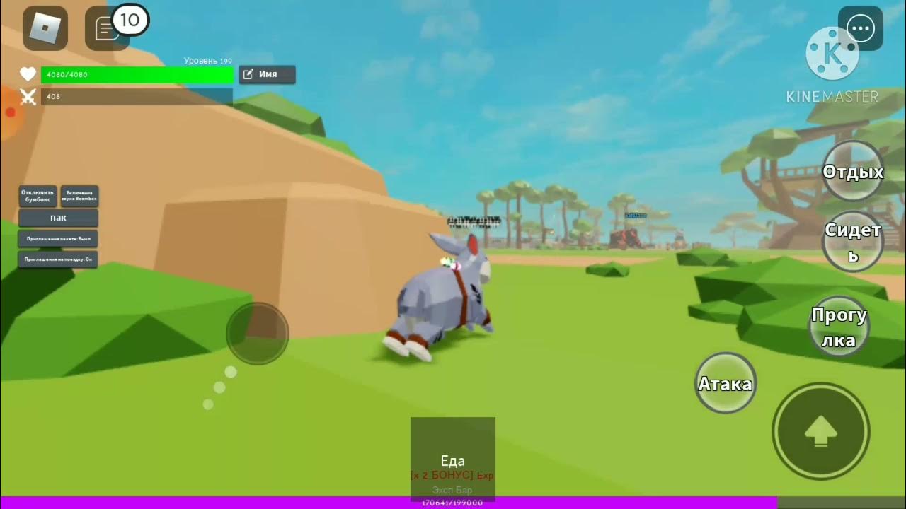 Где найти все яйца в игре. Animal Simulator все яйца. Где все яйца в симуляторе Наруто. Яйцо Орлов в animal Simulator. Где находятся все яйца в симуляторе животных.