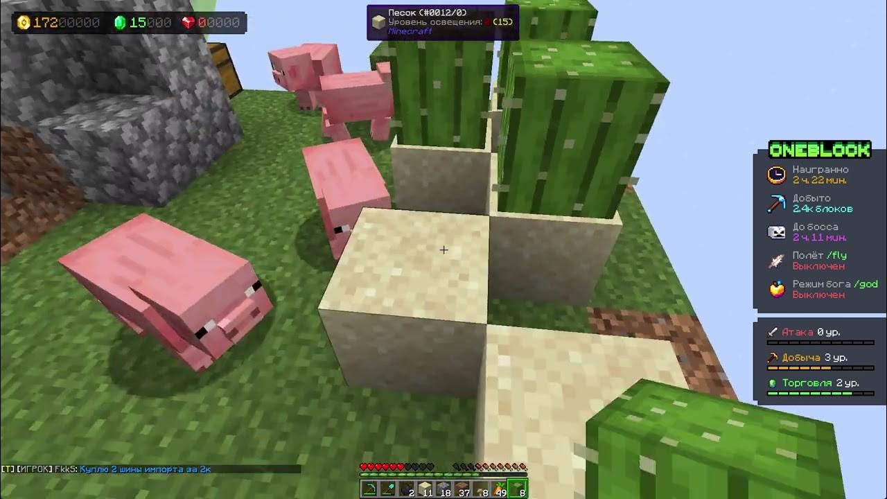 Minecraft программирование