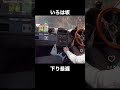 100万view💯なんで荒れるかわからない😂いろは坂紅葉見に行きたいけど渋滞ヤバい
