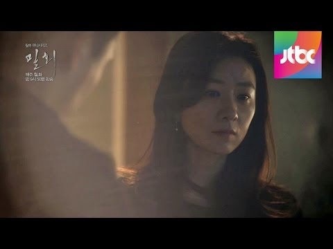 JTBC 새월화드라마 '밀회' 1회 예고편 - 김희애, 유아인