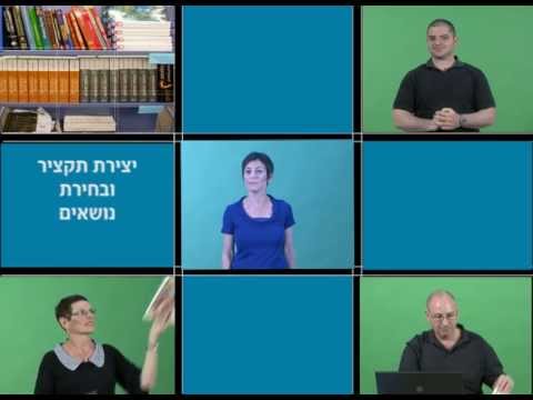 וִידֵאוֹ: כללים לביקור בספריה. לנין