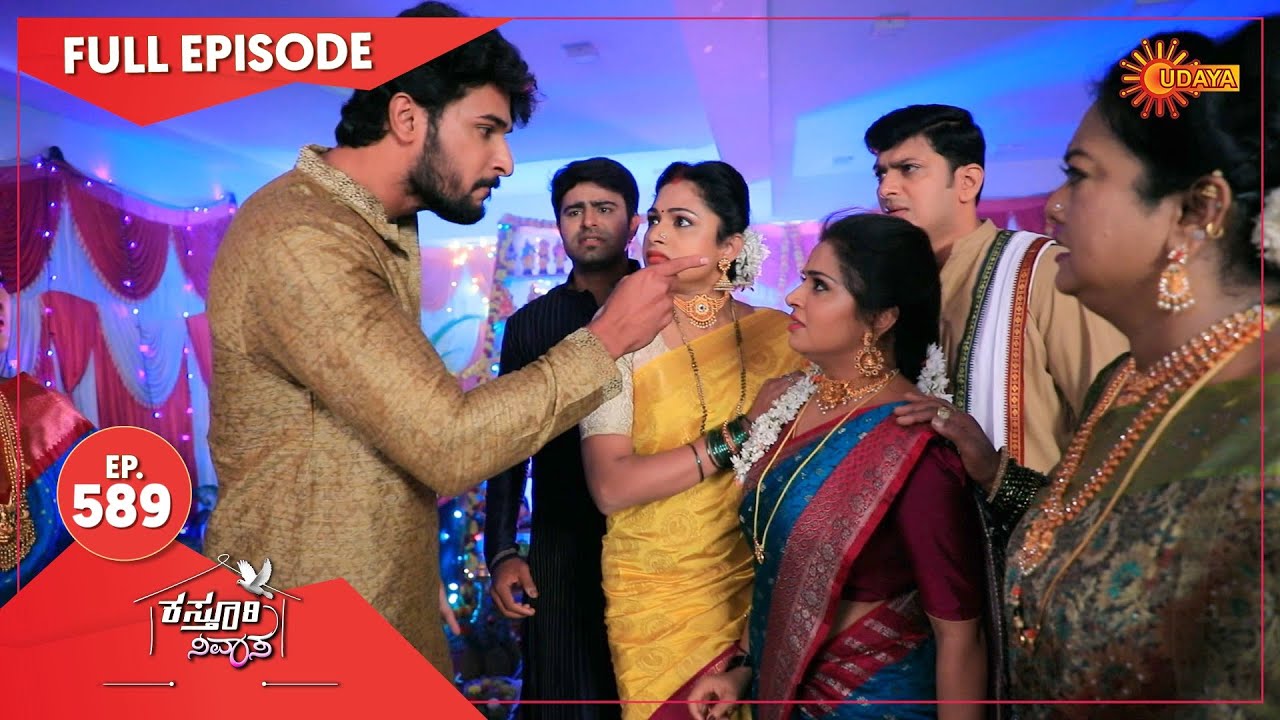Kasturi Nivasa - Ep 589 | 22 Oct 2021 | Udaya TV Serial | Kannada Serial