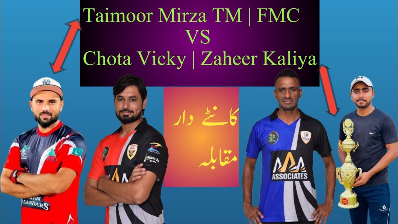 Taimoor Mirza TM VS Chota Vicky | Fahad Mian Channu FMC Vs Zaheer ...