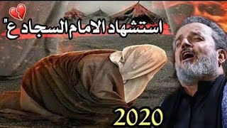 ستوريات حسينية? محرم ستوريات انستا باسم الكربلائي حالات واتساب مقاطع حزينه 2020