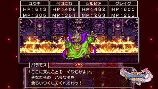 【ドラクエ11s】おぉぉぉ！！まさかのバラモス戦でテンション上がる勇者「ドラゴンクエストXI　過ぎ去りし時を求めて S」57話