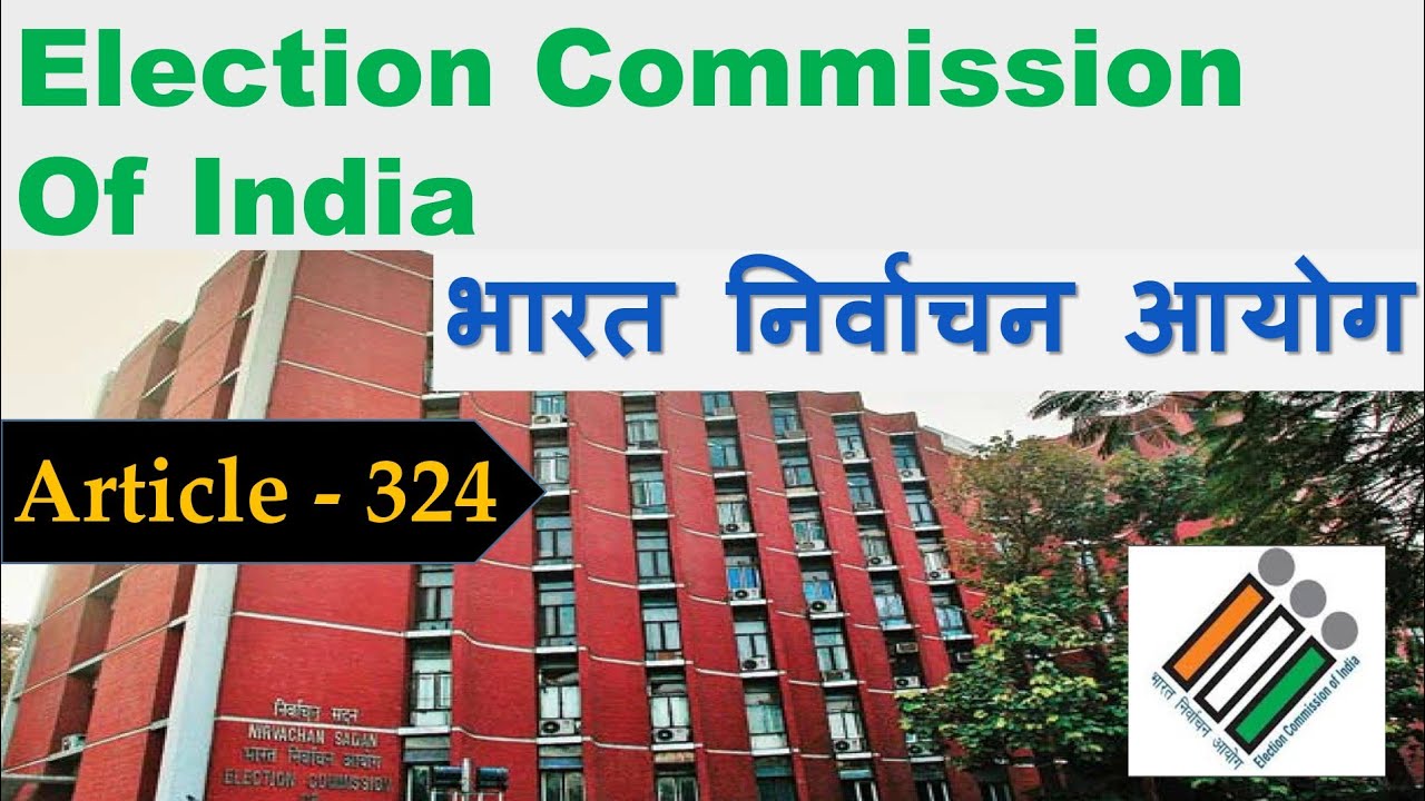 Election Commission of India Lecture | Election Commissioner of India ...
