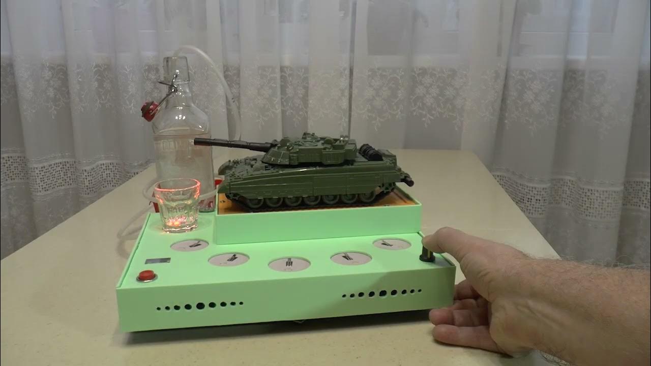 Наливатор Танк - YouTube