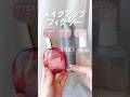【脂性肌】CLARINS・vim BEAUTY・so naturalのメイクキープフィクサー比較【リクエスト】