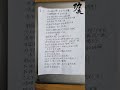 #중국어회화 문장 만들기