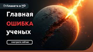 видео: Космическое молчание: почему мы ищем НЕ ТАМ и НЕ ТАК 🧠 картинка: Космическое молчание: почему мы ищем НЕ ТАМ и НЕ ТАК 🧠