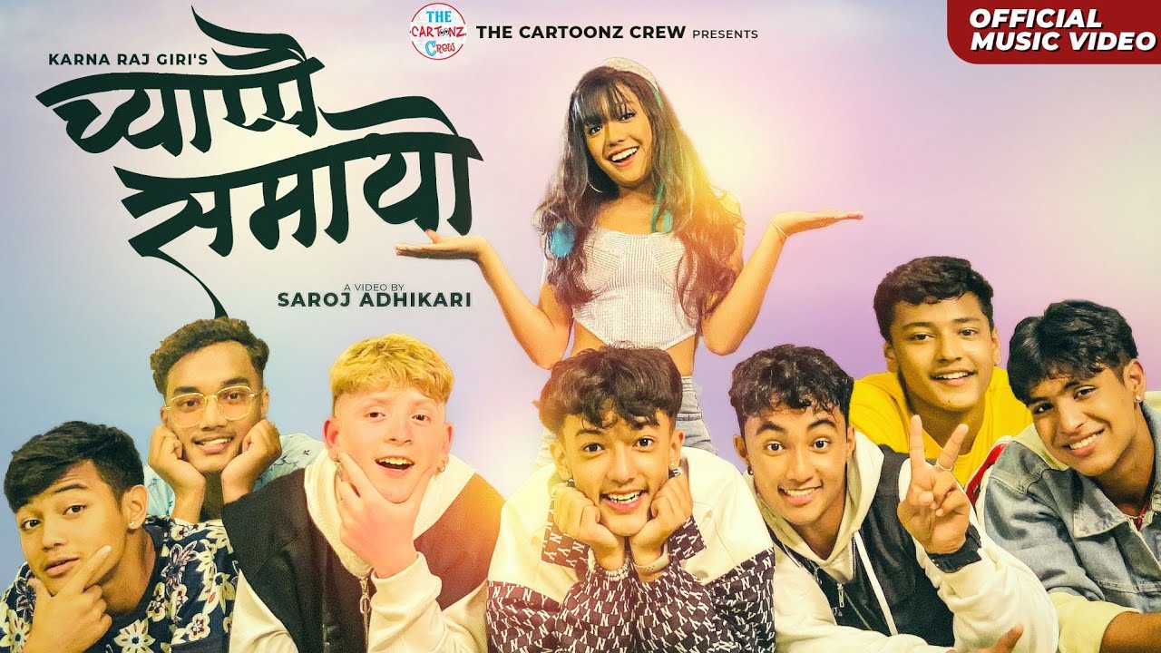 Cartoonz Crew Jr | Chyappai Samayo | Karna Raj Giri | Official MV - YouTube
