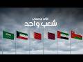 غزاي بن سحاب شعب واحد 2026