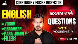 English Most Expected Questions for Punjab Police Constable | Excise Inspector 2026 | By Yogesh Sir