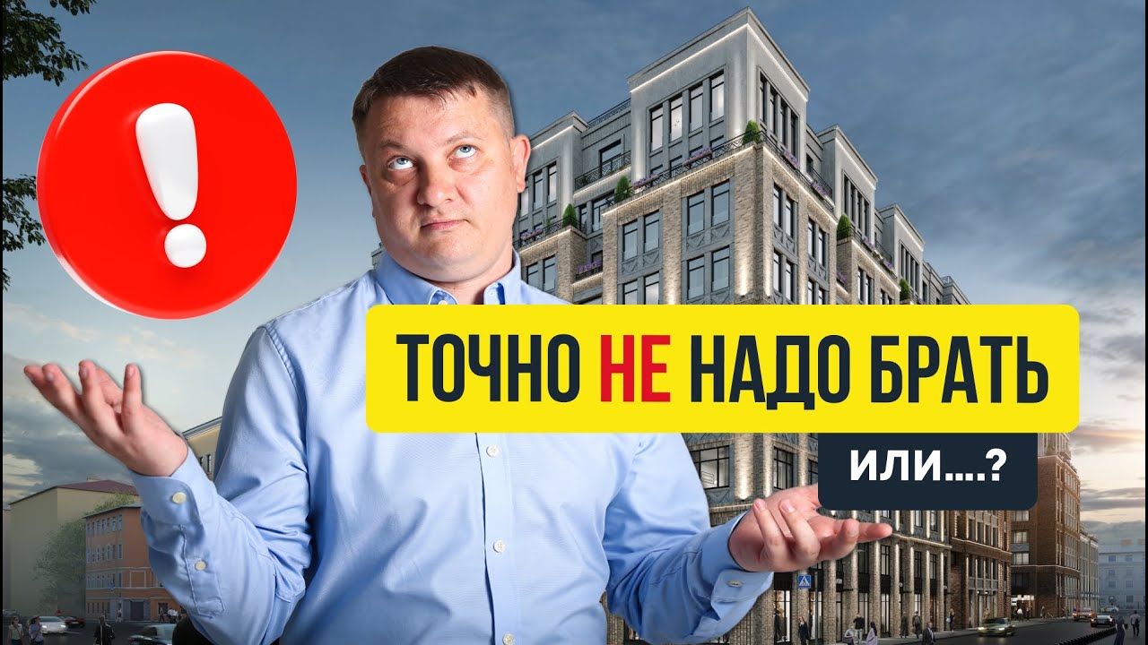 Старт продаж в центре СПб Crystal hall (Кристалл Холл) от SETL | Новостройки СПб