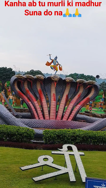 kanha ab to murali ki madhur suna do na #kanha #krishnastatus #trending #yt