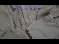 مرحبا بنات خياطي حسب طلب الزبونه انشاءلله ينال اعجابجن لايك واشراك فضلا وليس امرا 