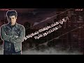 حلات واتس عمر كمال إلي كنت عليهاا بحكيلكو 2020