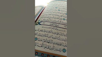 #سورة_الكهف #ماهر_المعيقلي #اكسبلور #اسلام_صبحي #السديس #الشيخ #لايك #القران_الكريم #تيك_توك
