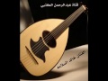 الفنان خالد السلامه جلسه خاصه اشتقت لك يازين