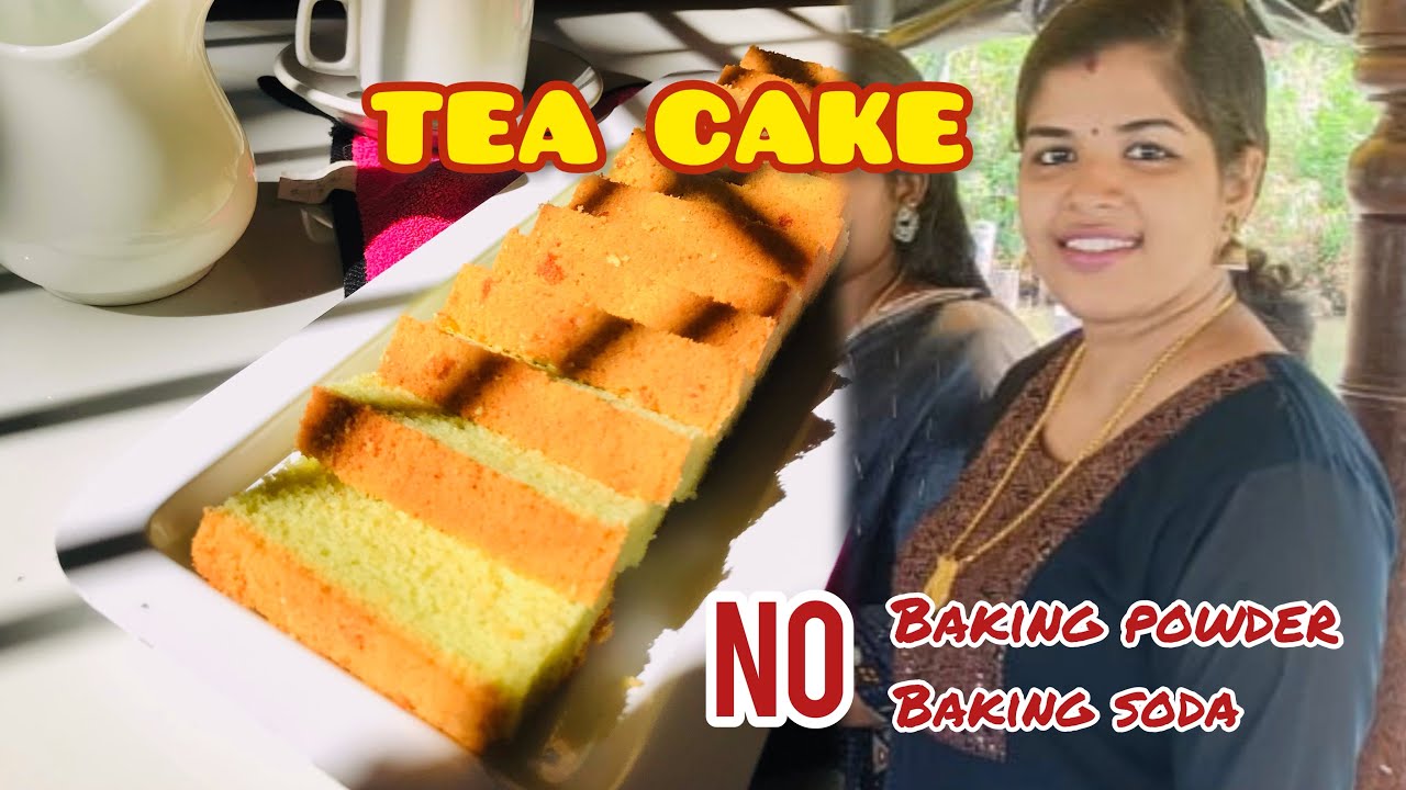 നിങ്ങൾ എന്തായാലും ഇത് ചെയ്തു നോക്കും 👍|Tea Cake #youtube #teacake #food #malayalamcakerecipe