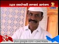 Mumbai : Don Arun Gawali Son Marriage Mp3 Song