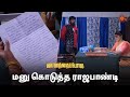      vanathai pola  semma scene  25 march 2024  sun tv