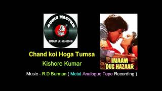 Chand Koi Hoga Tumsa Kahan  Metal Tape New Recording  Film  Inaam Dus Hazaar