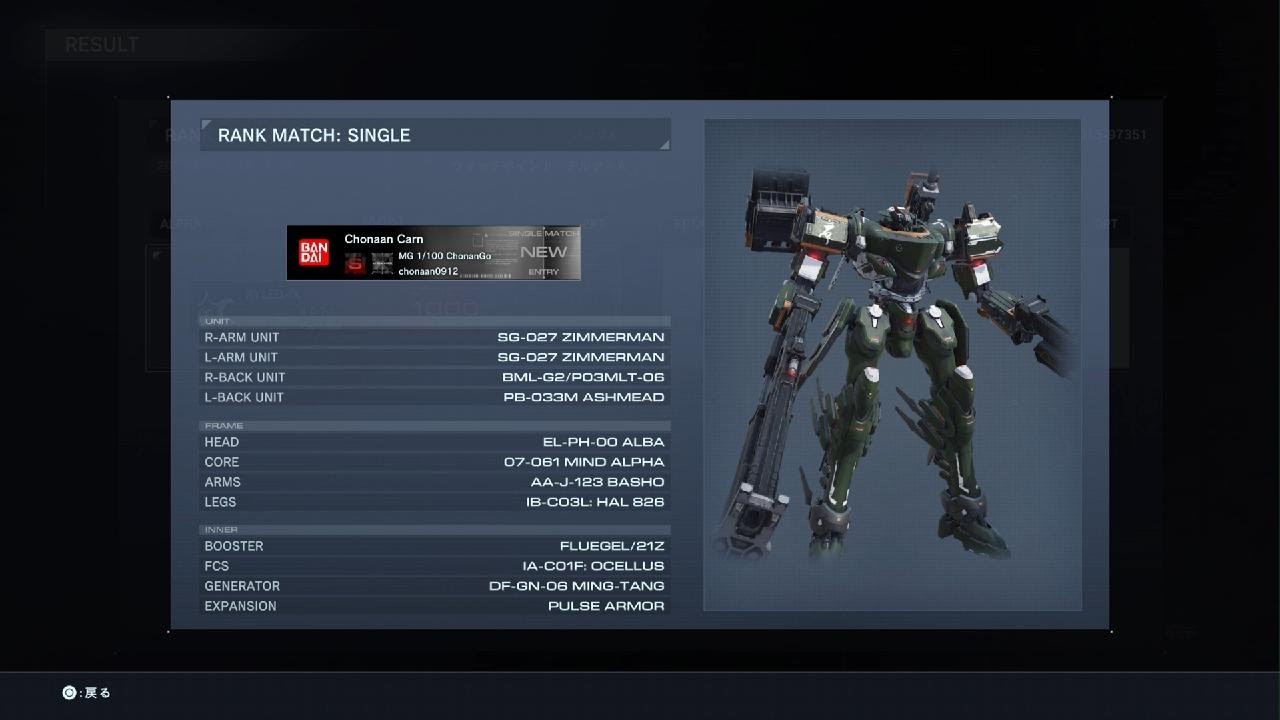 ARMORED CORE VI ランクS Nest - YouTube