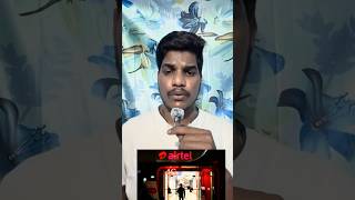 🚨 Airtel Rs.189 Plan போயிட்டுச்சு! என்ன செய்ய வேண்டும்?”#viral #tamiltech #tamiltechpaiyan