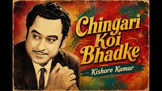 Chingari Koi Bhadke   Kishore Kumar  Old Bollywood Classic  Sad Evergreen Song