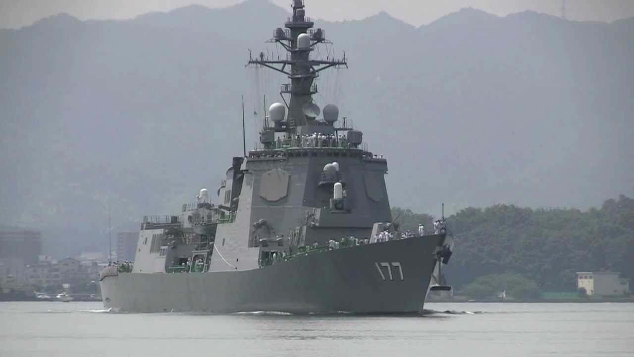 護衛艦 あたご Youtube