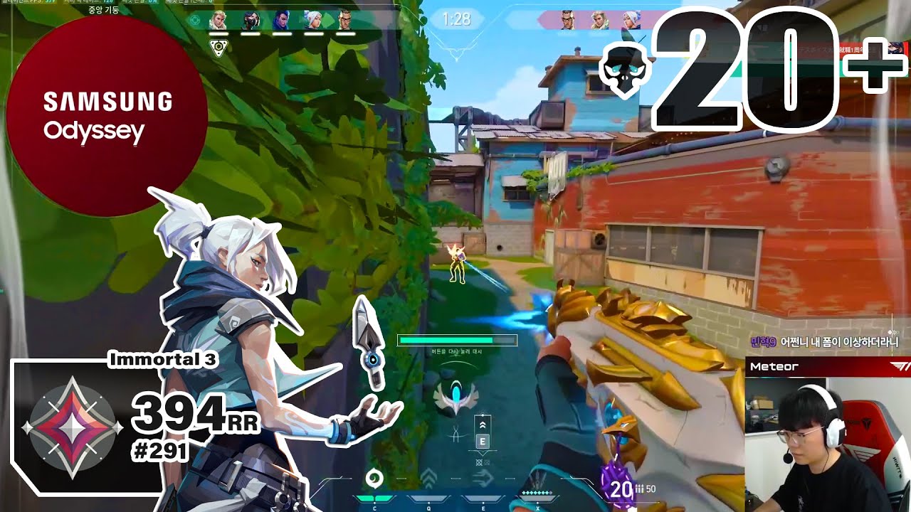 Way Too Good - T1 Meteor [APAC] 