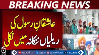 Nankana Milad-un-Nabi Celebrations Mark Devotion Nationwide - Pakistan news