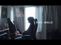 紫陽花 - 離婚伝説 (cover)