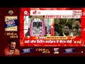 PM Modi in Bengaluru: PM Modi ने किया 'ध्यान मंदिर' का उद्घाटन | Bengaluru | Art Of Living