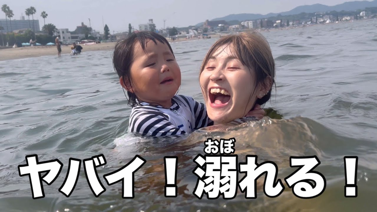 【海でピンチ】海で大ピンチ？泳げない川崎三姉妹は大パニック！？果たして運命は？