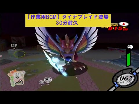 【カービィのエアライド】ダイナブレイド登場 30分耐久(作業用BGM)