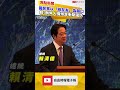 就職2周年》賴清德：國民黨以「綠友友」為藉口 刪無人機預算衝擊國防