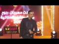 طه سليمان Taha Suliman - حاجة كولن كولن - مهرجان ربيع سوق واقف 2017