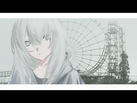 【ニコカラ】白昼夢は壊れる前に【off vocal】
