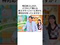 さんまが震える新人マネージャーを救った神対応の裏側